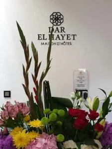 Dar El Hayet - Tangier
