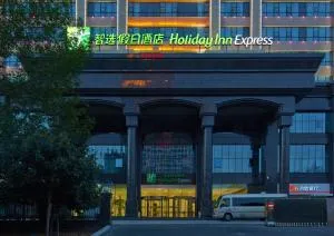 洛阳开元智选假日酒店 - 益阳