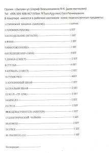 Beautiful House By the sea