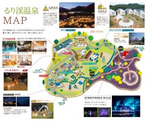 るり渓フォレストコテージｂ-6号棟