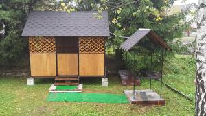 База відпочинку "Тростян"