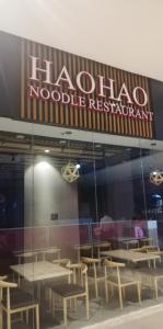 SIBARIAN Condo unit C1 10th Floor