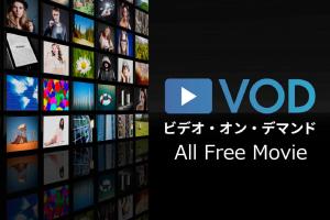 HOTEL THE HOTEL SHINJUKU (Adult Only)