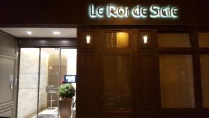 Appart'hotels Roi de Sicile - Rivoli -- Luxury apartment hotel : photos des chambres