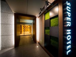 super hotel nagoya ekimae