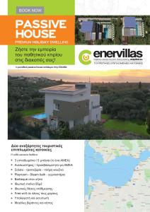 Enervillas VIP Villas with pool bbq Achaia Greece