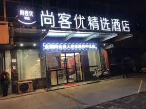 Thank Inn Plus Hotel Anhui Huibei Xiangshan District Suixi Middle Road - Huaibei