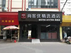 Thank Inn Plus Hotel Guangdong Zhaoqing Gaoyao City Yaonan 2nd Road - Luoding