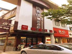 obrázek - Thank Inn Plus Hotel Shandong Zaozhuang Central District Zhenxing road jipin street store