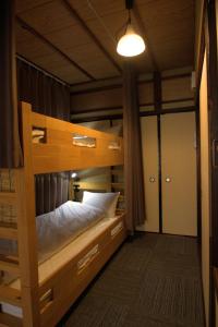 Guest House Hitsujian