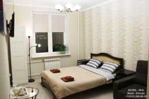 Hotel Dvoriki Hotel Moscova Rusia