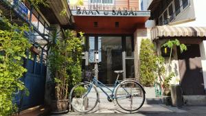 Baan U-Sabai บ้านอยู่สบาย