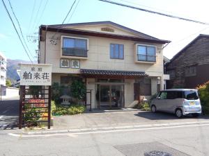 松本 Hakuraiso 宿泊施設 客室