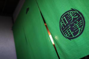 和美再美 石動 柏屋 Wabisabi Isurugi Kashiwaya