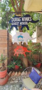 Durag Niwas Guest House
