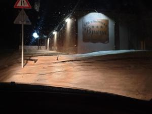 Pansion Спа Хотел Враца Vratsa Bugarska