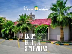 特罗比康纳酒店 - Sanad