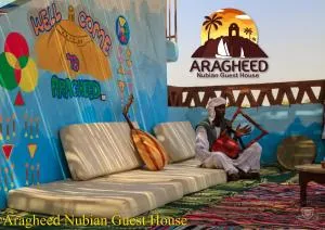 Nubian Kingdom Aragheed House - Naj‘ al Madābb