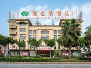 obrázek - Vienna Hotel (Quanzhou West Lake Store)