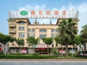 Vienna Hotel (Quanzhou West Lake Store) - Putian