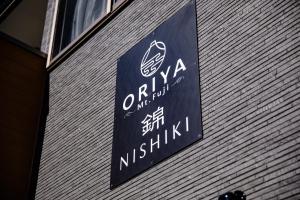 22 ORIYA Mt Fuji -錦NISHIKI-