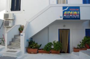 Aegeon Pension Amorgos Greece