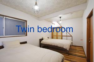 一棟貸し切り ゲストハウス Sai