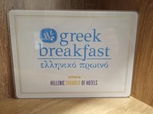 Zante Atlantis Hotel Zakynthos Greece