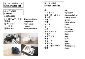 UCHI Living stay NAKAJIMA park