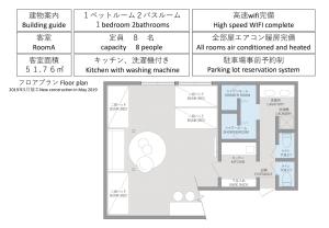 UCHI Living stay NAKAJIMA park