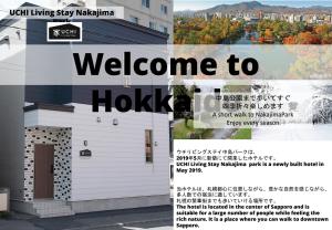 UCHI Living stay NAKAJIMA park