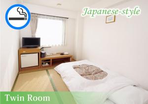 Japanese-Style Twin Room - Smoking