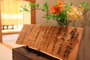 Konashi No Yu Sasaya