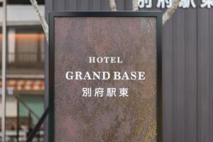 GRAND BASE Beppu Ekihigashi