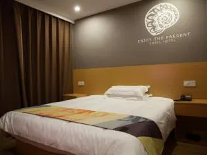 贝壳余姚王阳明故居火车站酒店 - 象山