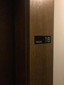 Studio Milmari ,Premier 18