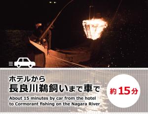 ホテル マイン 岐阜