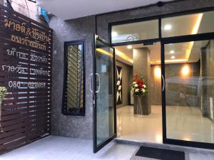 Mind and Punpun Apartment