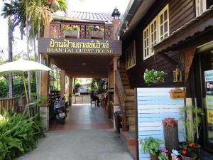 Baanfai Guesthouse Chiangkhong