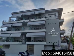 Alexion Apartments Pieria Greece