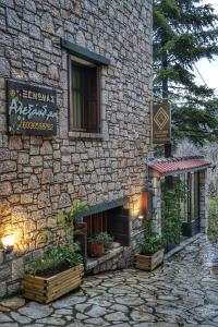 Guesthouse Alexandra Parnassos Greece