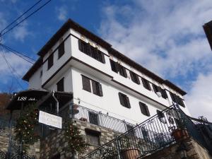 Charis Guesthouse Pelion Greece