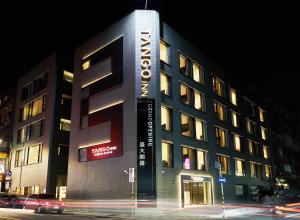 ダンディ ホテル ティアンジン Dandy Hotel Tianjin 台北市 の宿泊プラン 料金一覧 格安予約