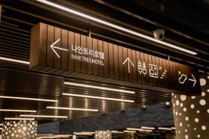 Nine Tree by Parnas Seoul Insadong