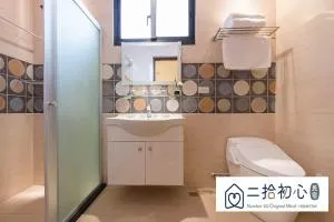 NO 20 Original Mind - Wu-ya-nao-she