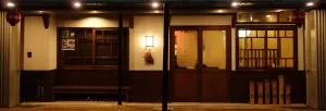 Yanagawa B&B hatago - Saga