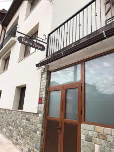 Baba Dora Guesthouse