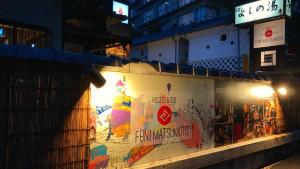 Asama Onsen FAN! MATSUMOTO