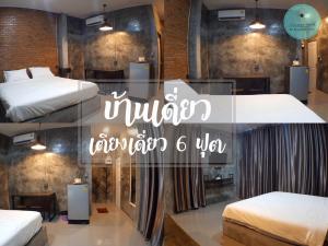 Ban Bunsawaeng Resort