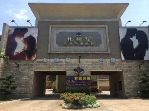 PGS Motel - Tung-kua-liao